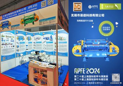 公司参加第二十届上海国际胶带与薄膜展